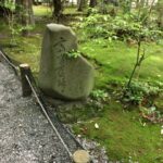 「斎宮舊趾」の碑