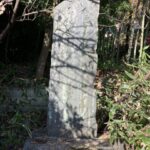 楠木正行の辞世の歌碑